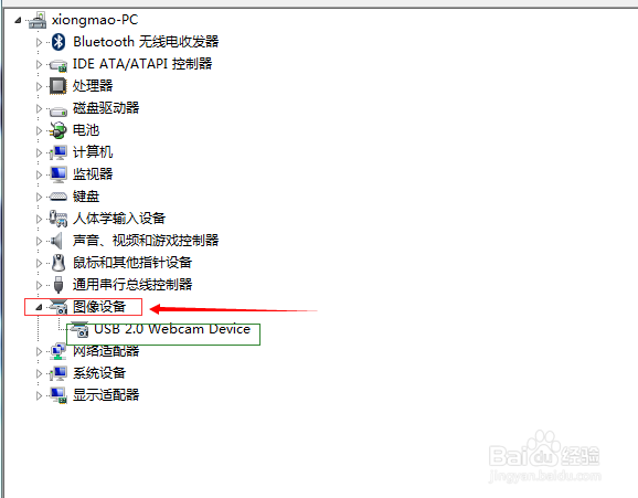 微星笔记本无法开启摄像头解决方法