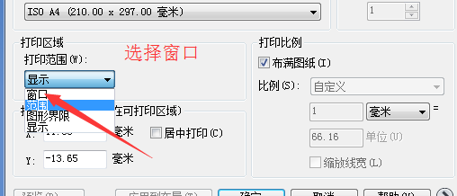 cad如何打印pdf文件