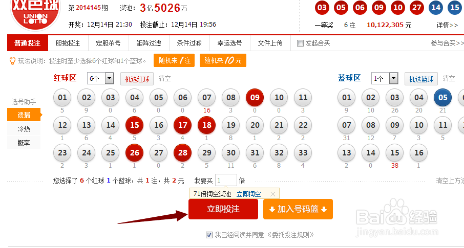 彩票网大全百度彩票平台- 彩票网站- 彩票APP下载 【官网推荐】