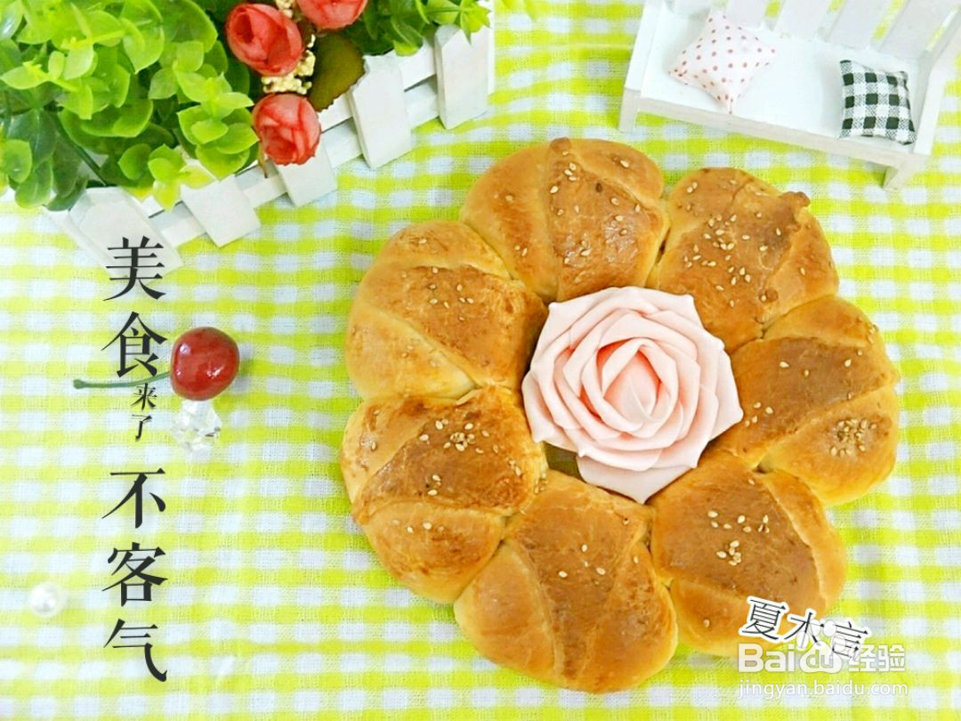 汤种国王皇冠面包的做法