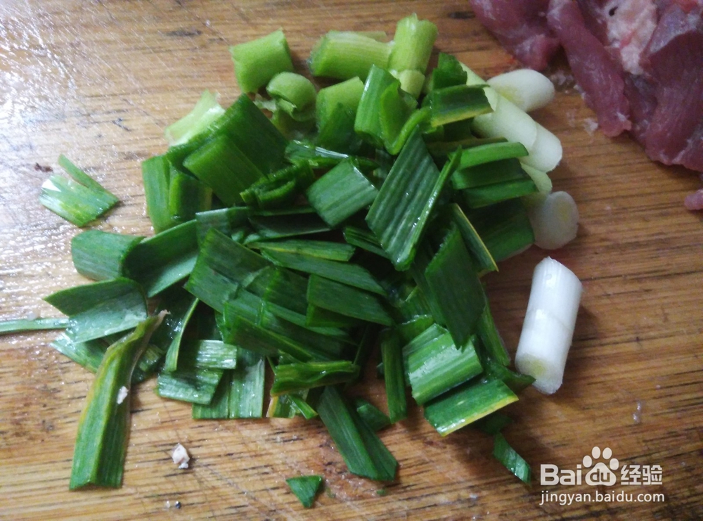 大芋头炒肉的做法