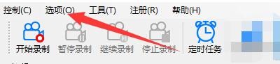 金飞翼屏幕录像大师如何启动后自动开始录音