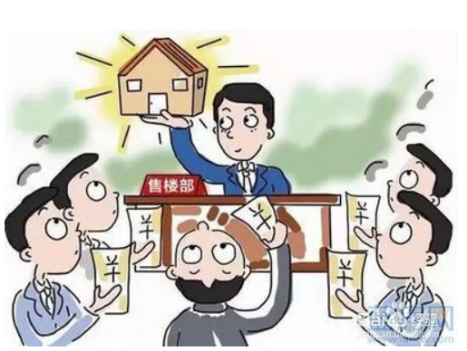 二手房中介怎么坑买方