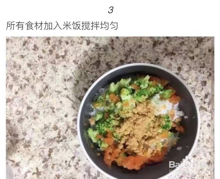 10-18月龄宝宝辅食