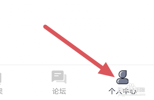 独阅读小说APP怎样关闭推送通知选项