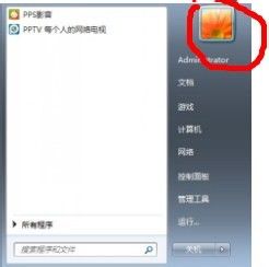 怎么样给自己电脑设上密码
