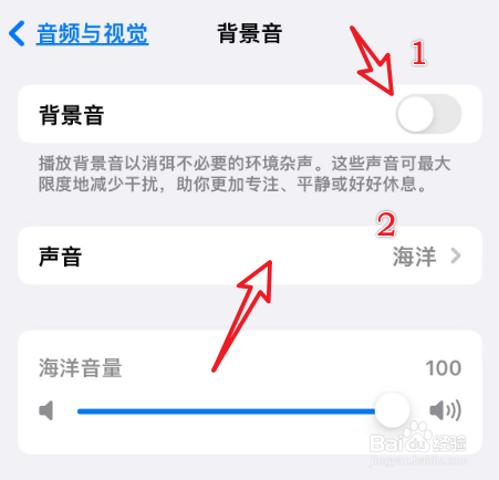溪流背景音