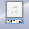 iPhone更改自选铃声,无需越狱。