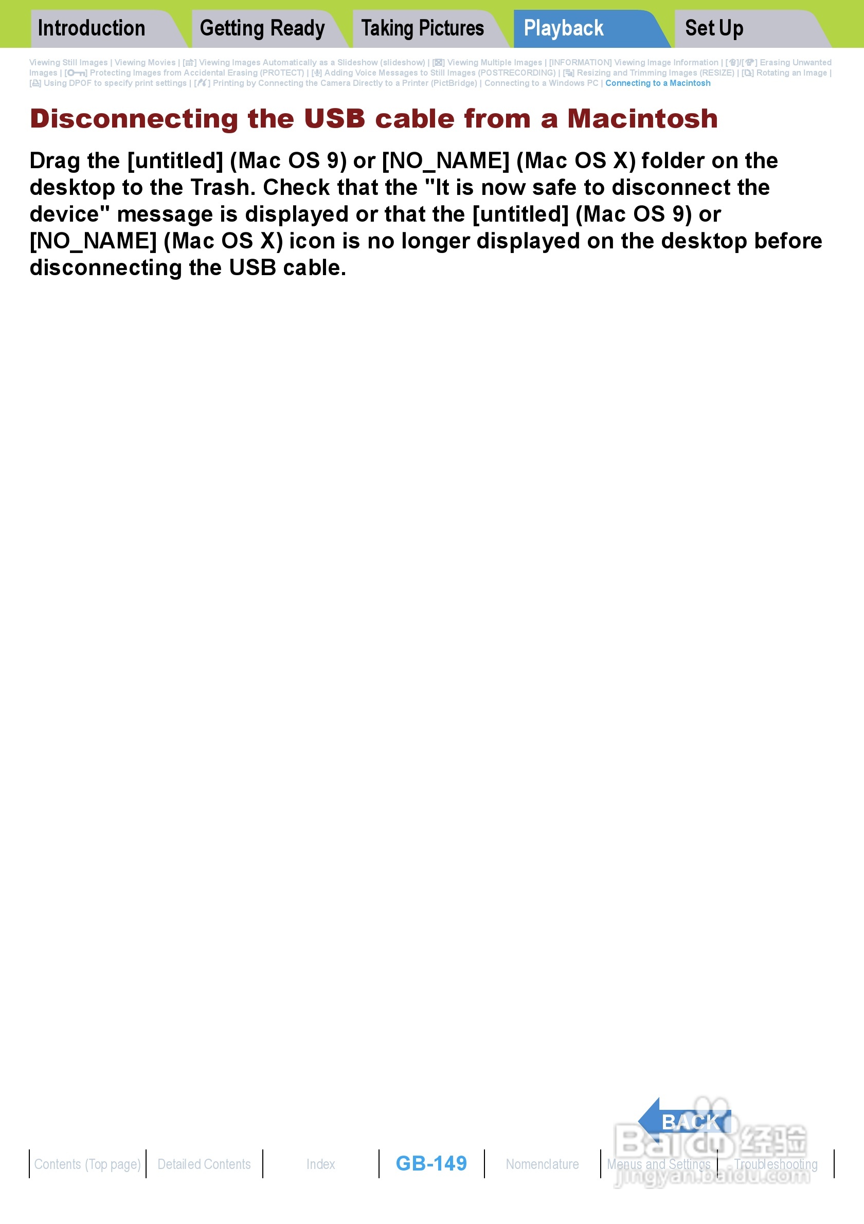 Rollei dk4010型数码相机说明书:[15]