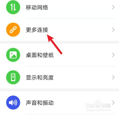 荣耀30怎么投屏到电视上