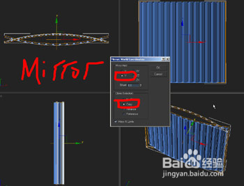 3dMax建模显示器全过程