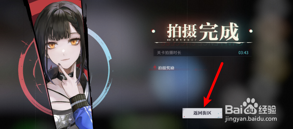 归龙潮万亿巨制任务攻略