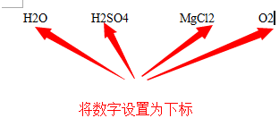 Word中快速设置格式