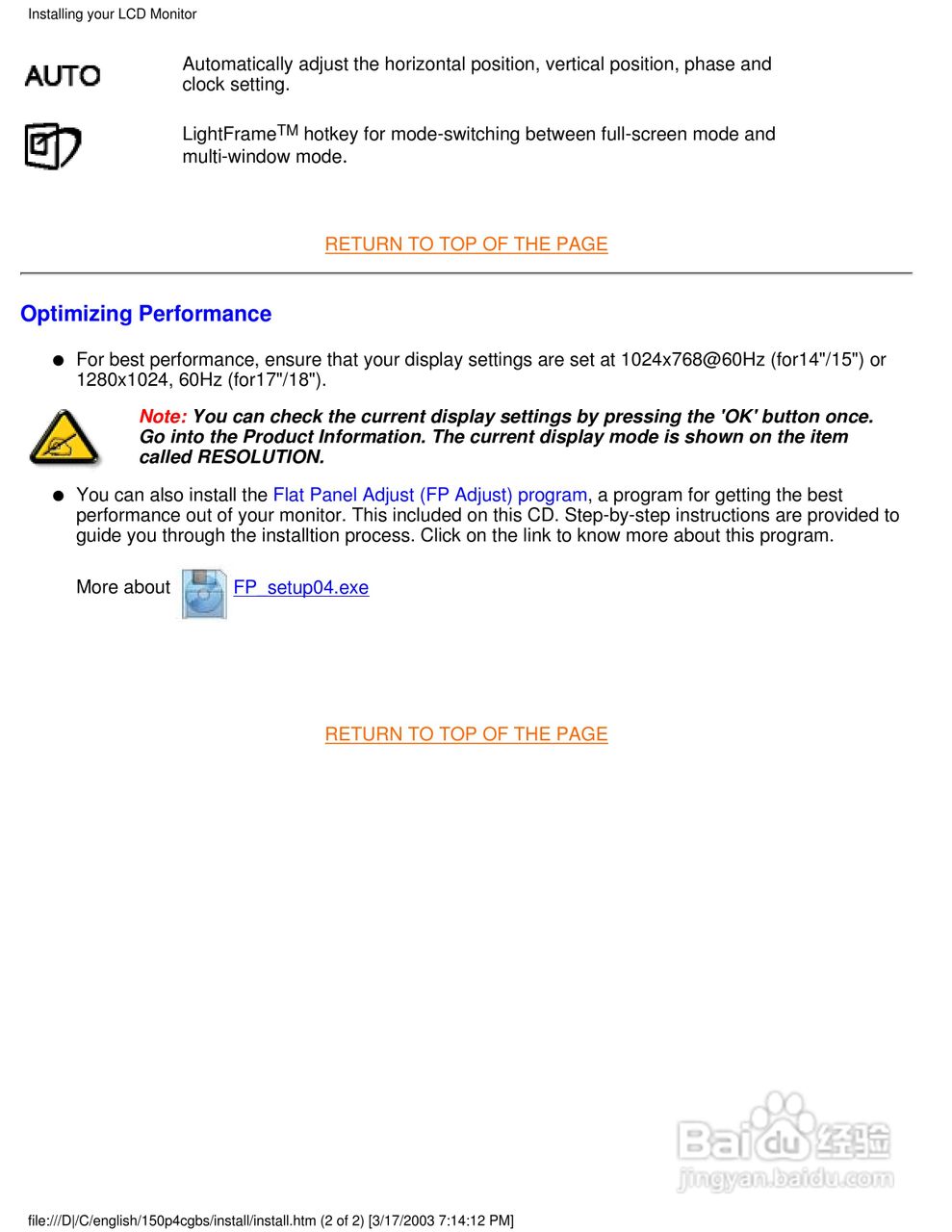 飞利浦150P4CB彩显使用说明书:[2]