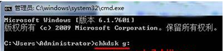 <b>win7 64位系统使用dos命令快速提高u盘传输速度</b>