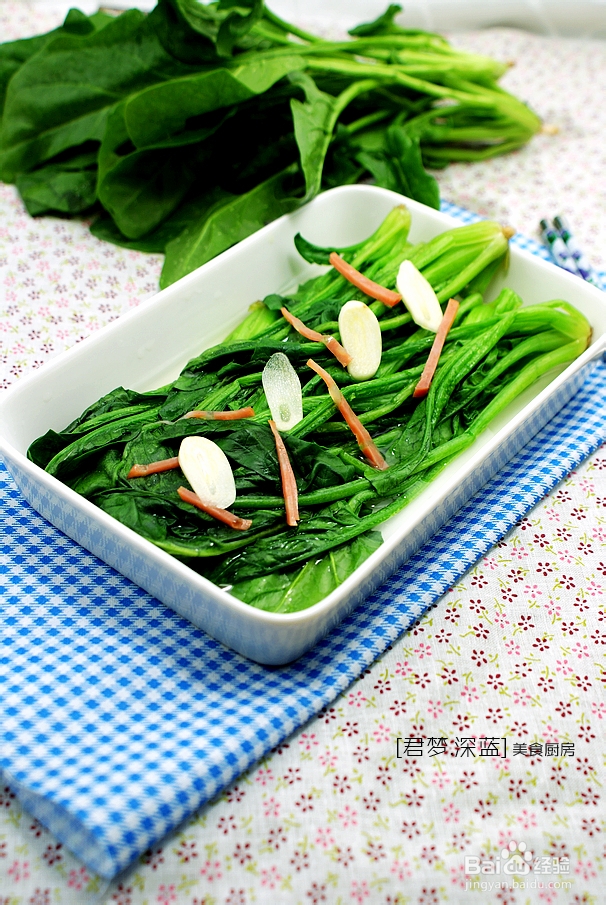 [上汤菠菜]—菠菜的鲜美吃法