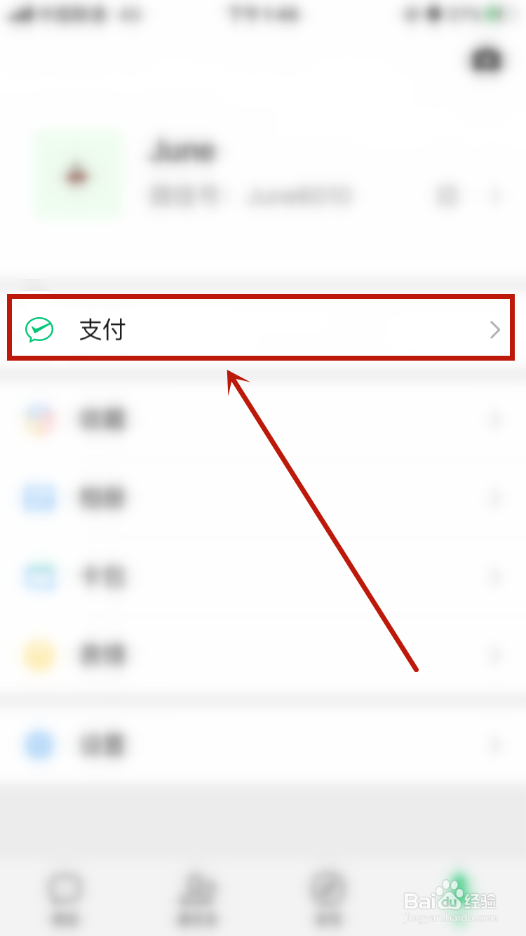 青桔单车怎么故障上报