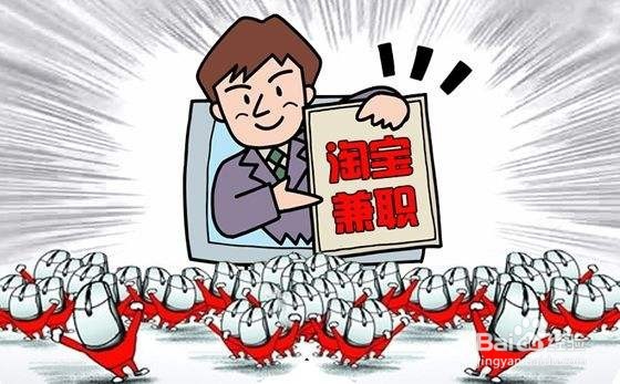 在家兼职的工作怎么去辨别真假,套路又有哪些