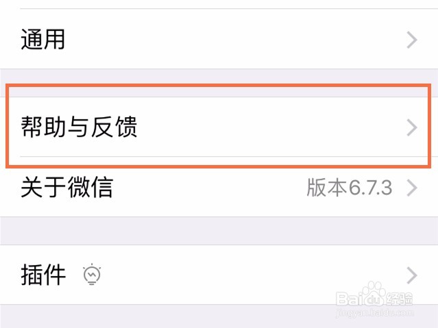 一招解决:手机内存爆满,微信文件打不开还损坏