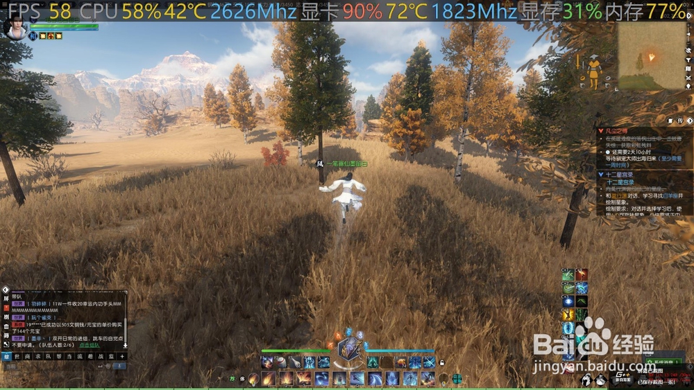 机械师F117-D台式机 主机玩逆水寒 吃鸡怎么样