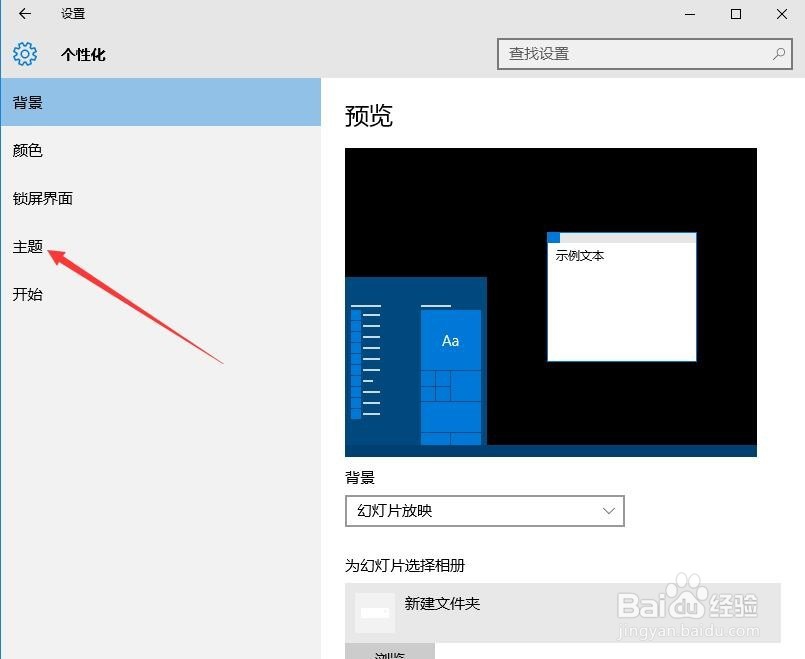 windows10回收站在哪 回收站找不到了怎么恢复