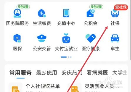 大连社保卡到期后如何更换