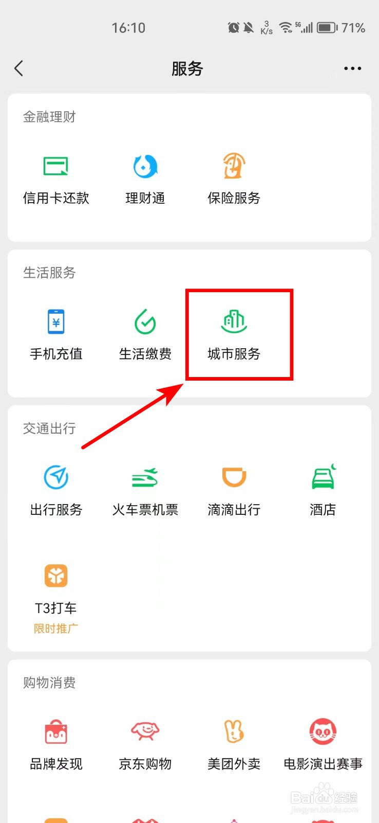 艾滋病住院怎么报销