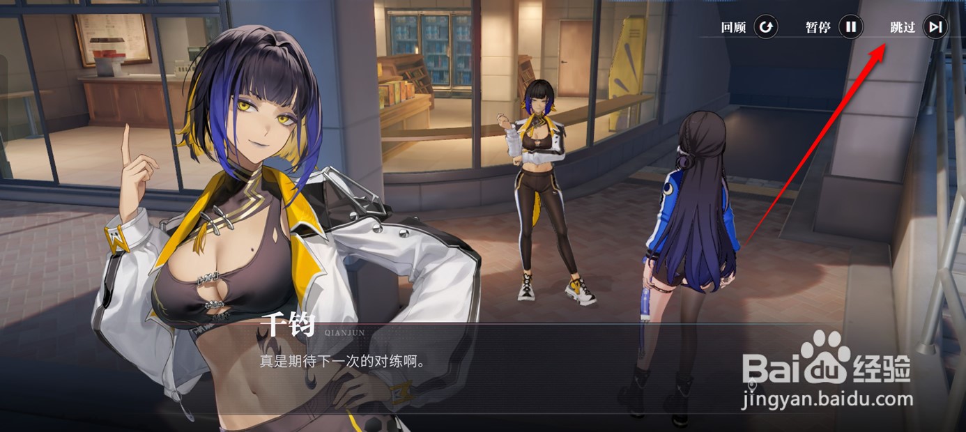 归龙潮杳冥鸟在哪里挑战拍摄