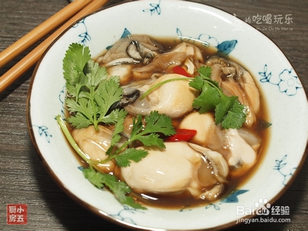 鲜腌生蚝:念念不忘的潮汕味道