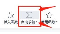 excel表格平均值公式怎么弄