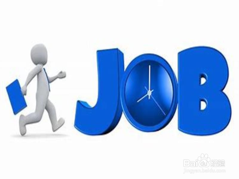 求职中的嫉妒心理如何克服?