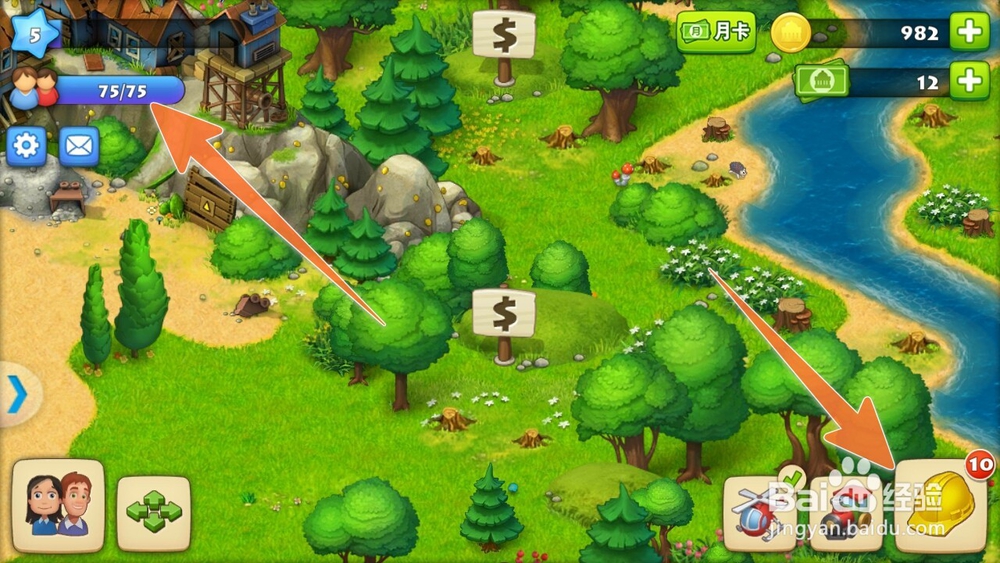 梦想城镇怎样增加人口数量，怎样增加住房？