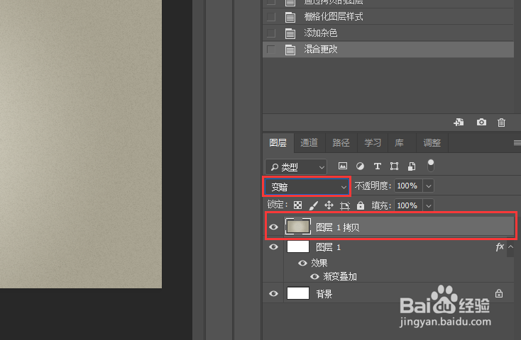 用PS制作复古精致的3D立体字教程