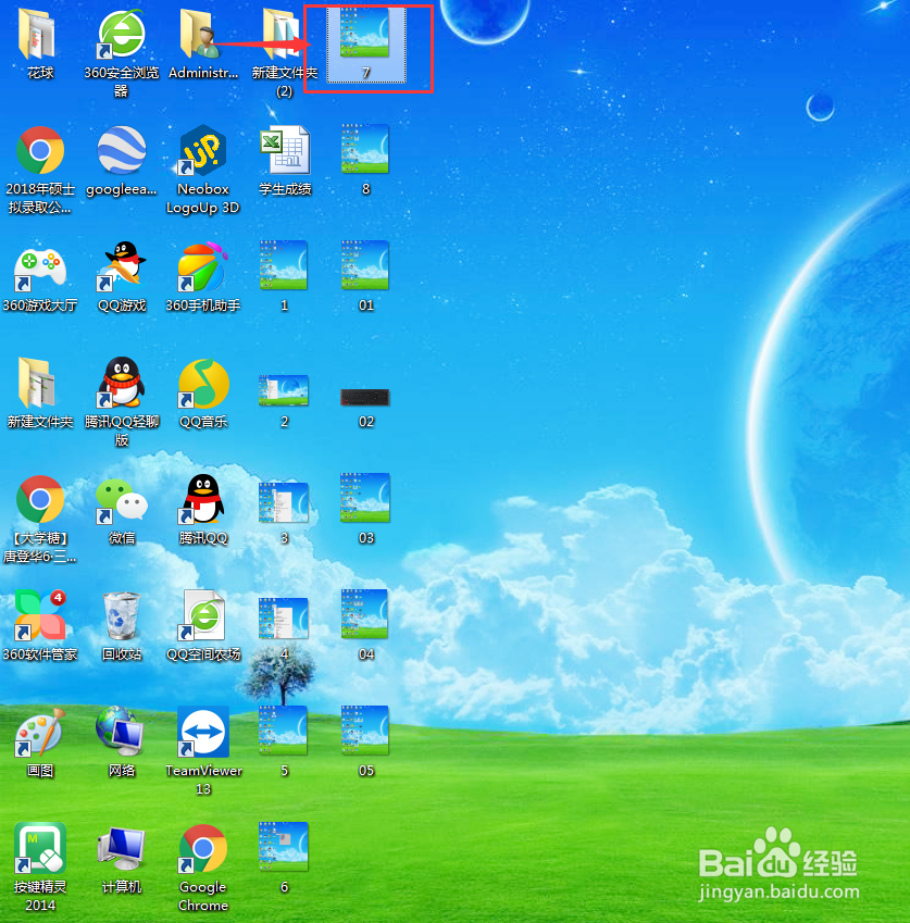 怎样选择文件？