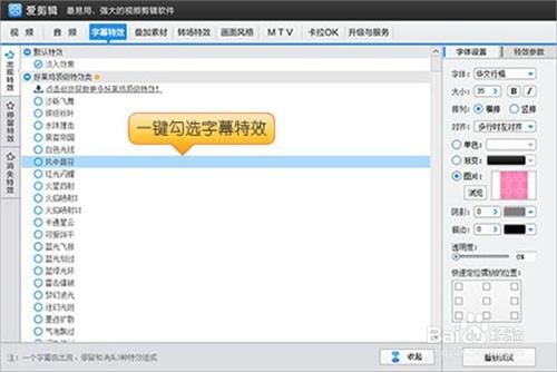 鬼畜视频制作教程