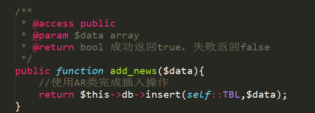CI-完成新闻的读取-添加新闻