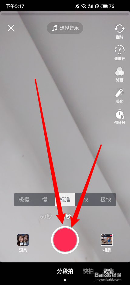 手机 > 手机软件 |浏览: 0 |更新: 2020-10-12 12:54 抖音滑动换发色
