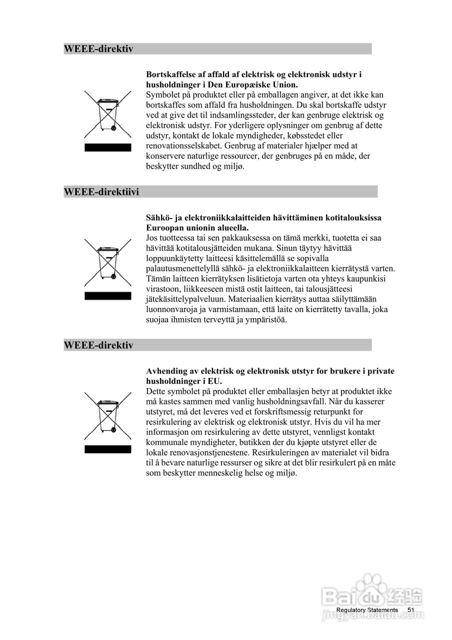 明基V2410液晶显示器使用说明书:[6]