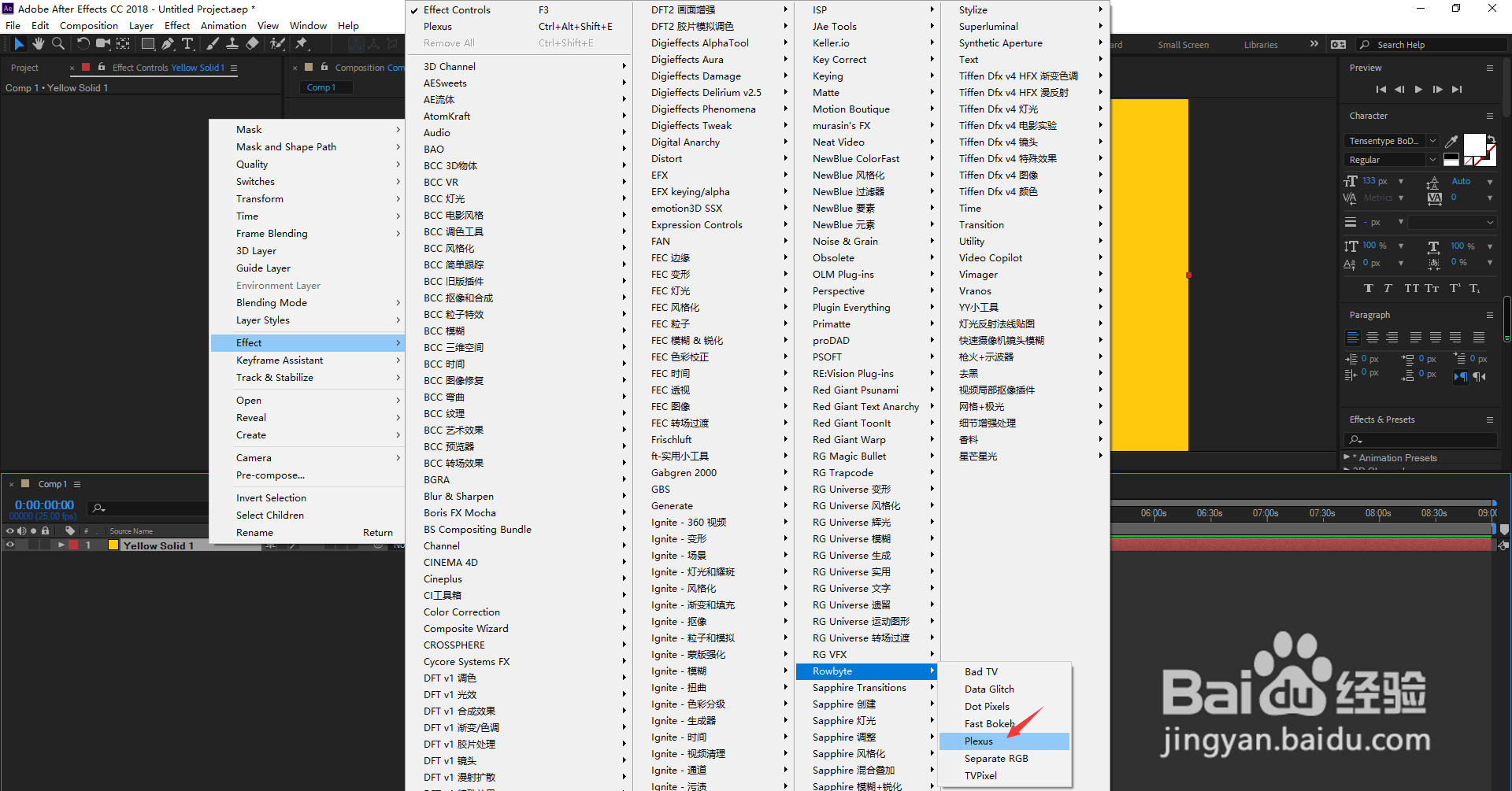AE如何添加plexus三角面效果?