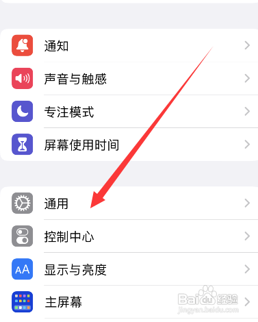 苹果手机怎么像安卓一样分屏