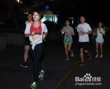 夜间跑步要注意什么