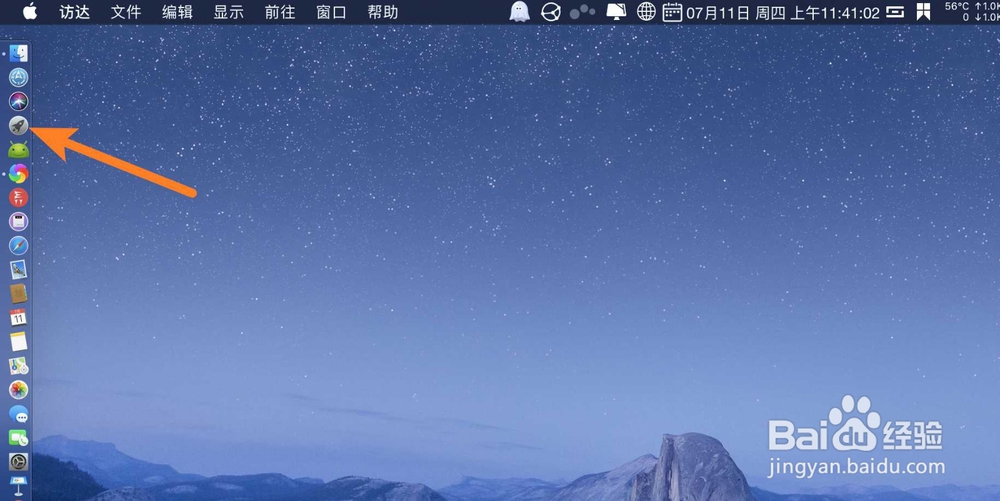 苹果Mac360极速浏览器怎么截图