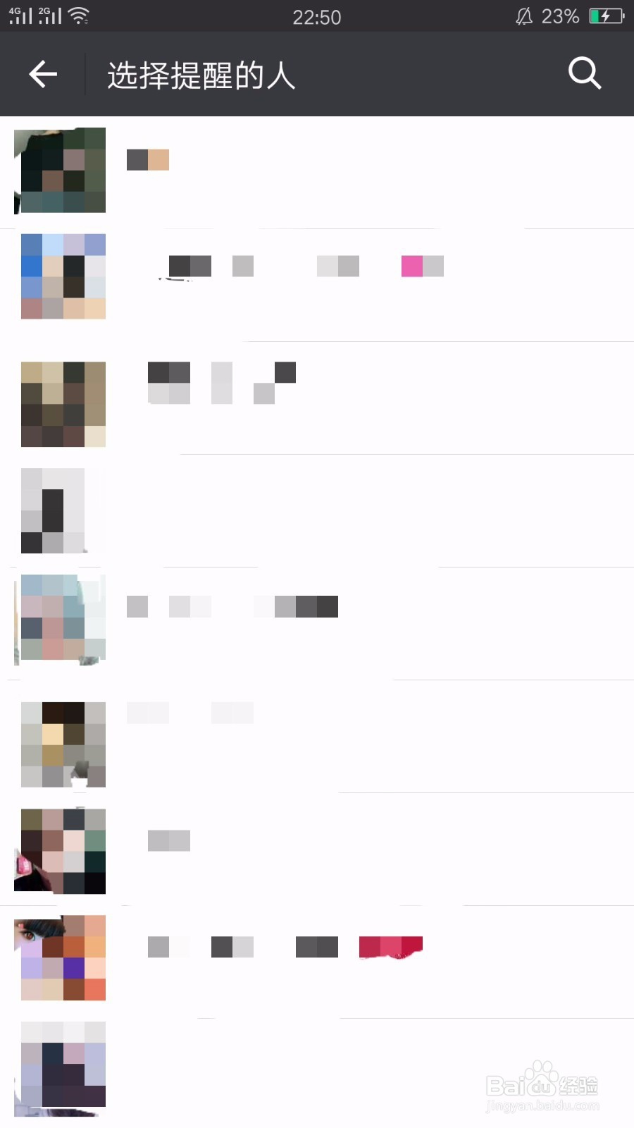 怎样用微信群@所有人？