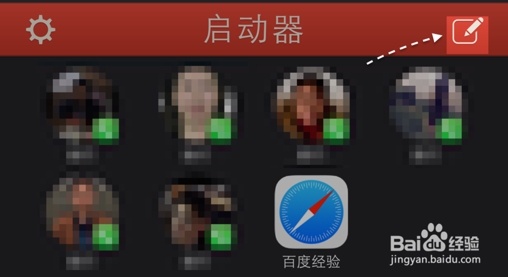 iPhone6怎么把蜂窝移动流量开关添加到通知中心