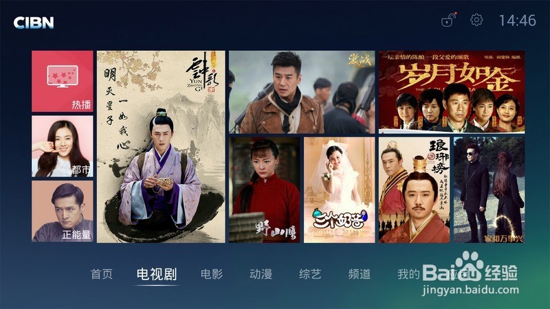 小米盒子装机必备软件及最新安装方法