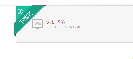 怎么可以让手机QQ不显示iphone6在线