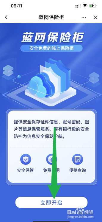 银行卡账户异常怎么解决方法