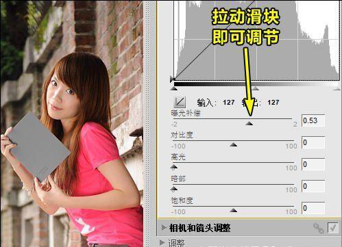 高画质法宝相机RAW格式使用技巧详解