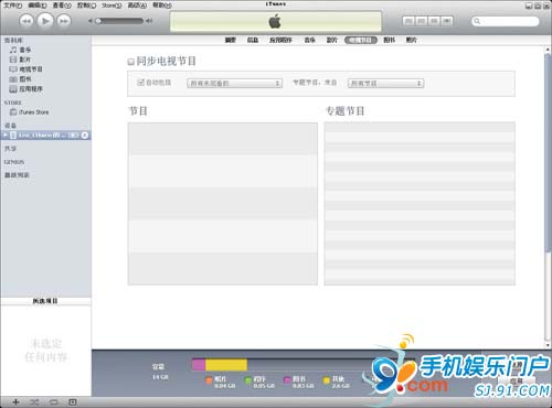 iPad与iTunes互相的同步教程
