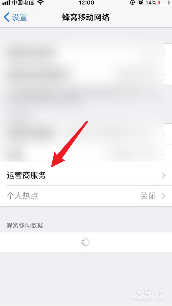 iphone13电信卡不支持